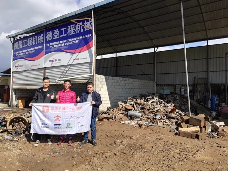 挖友现在都在做什么行业,挖友工程机械