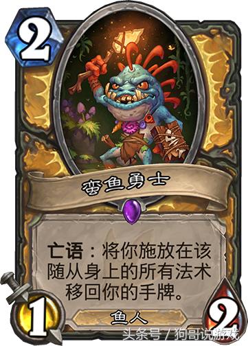 炉石传说新版本小鬼术卡组,炉石传说挖掘术术士卡组推荐最新