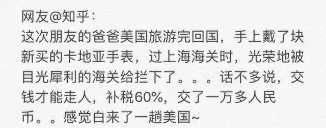 女生背2万元的包,女孩背一千和一万的包