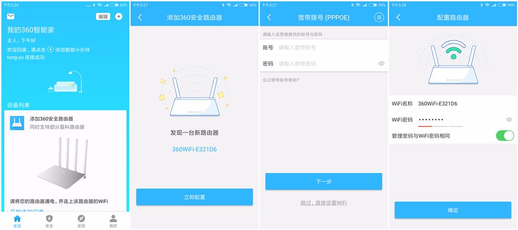360安全路由t2光纤级双频智能路由,360路由器哪款穿墙最好