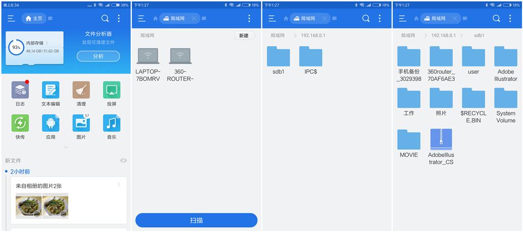 百元wifi5路由器性价比之王,百元无敌路由器