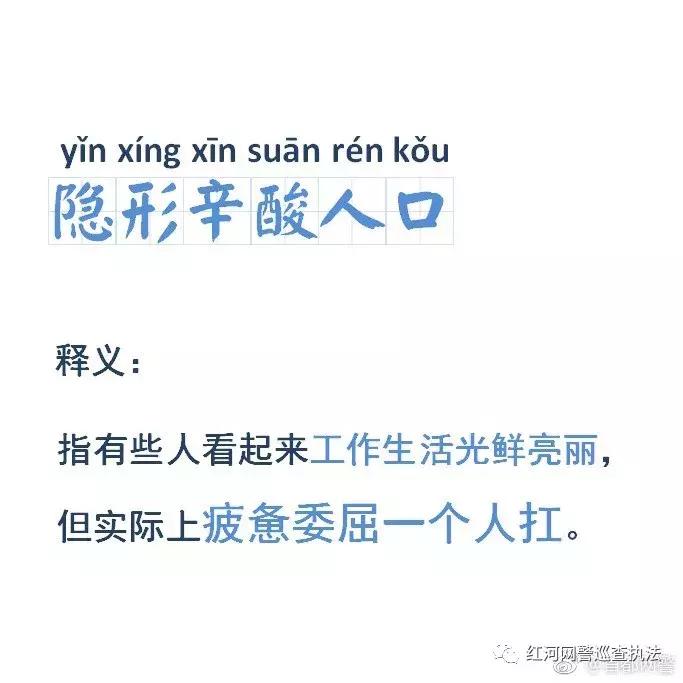 你需要get的新词,网络新词最新版