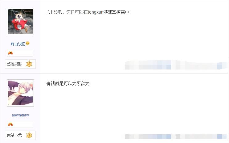 lol史上被封杀账号,lol账号封禁原因有哪些