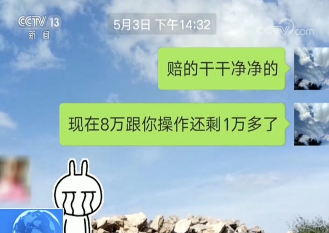 天上掉下个白富美,天上掉下个白富美完整版