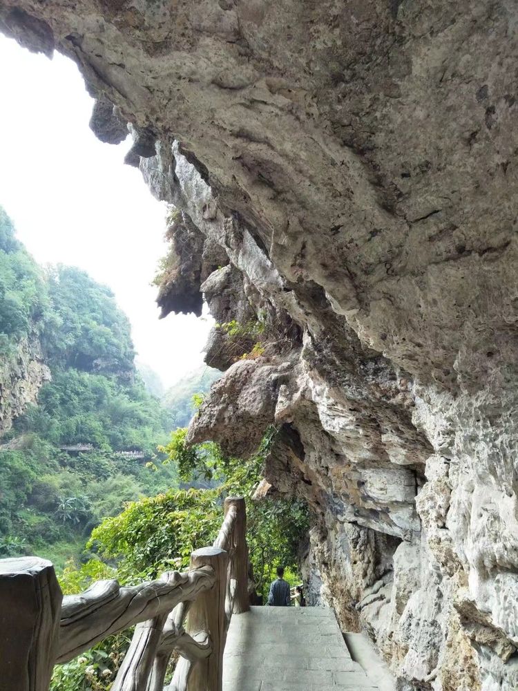 马岭河峡谷大桥,马岭河峡谷