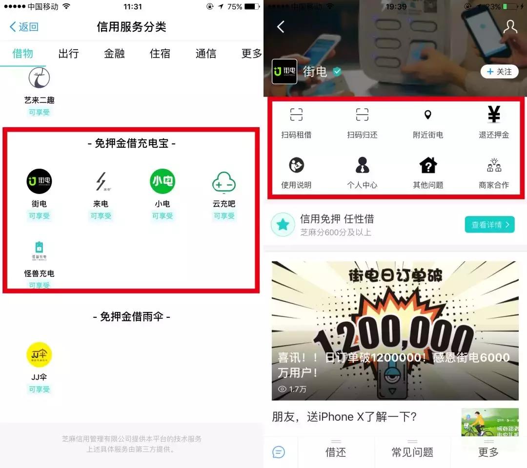 租赁爱马仕包包,爱马仕珠宝