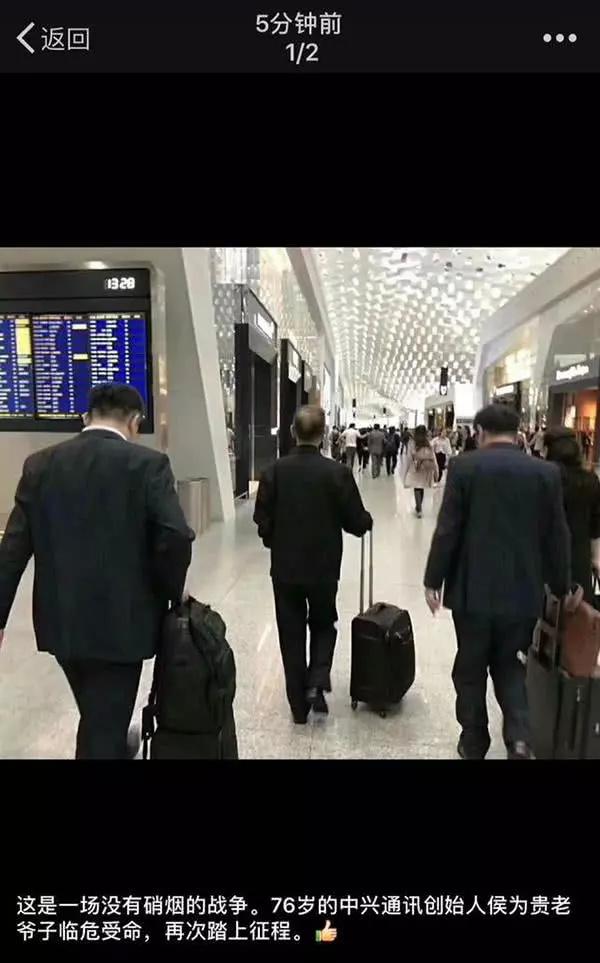 中兴以后会不会火,中兴能解除危机吗