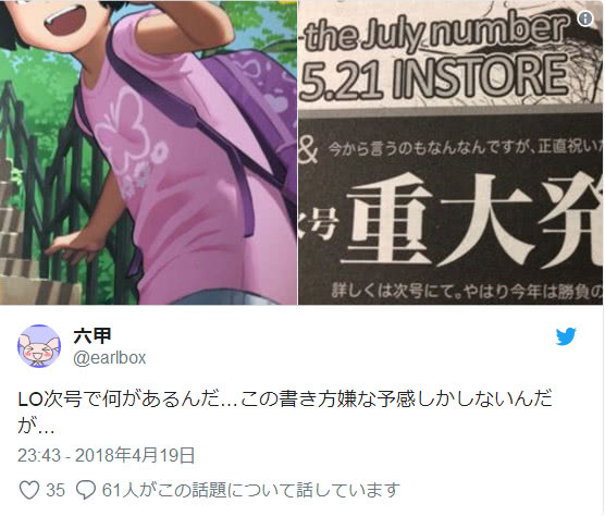 标题*党**要注意！书名太工口会被当有害图书