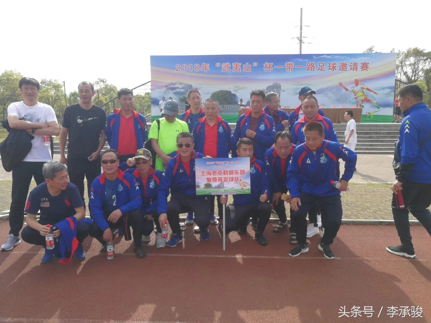 百色足球威武！武夷山杯足球赛2:1力克广州，4:1力克江西夺两连胜