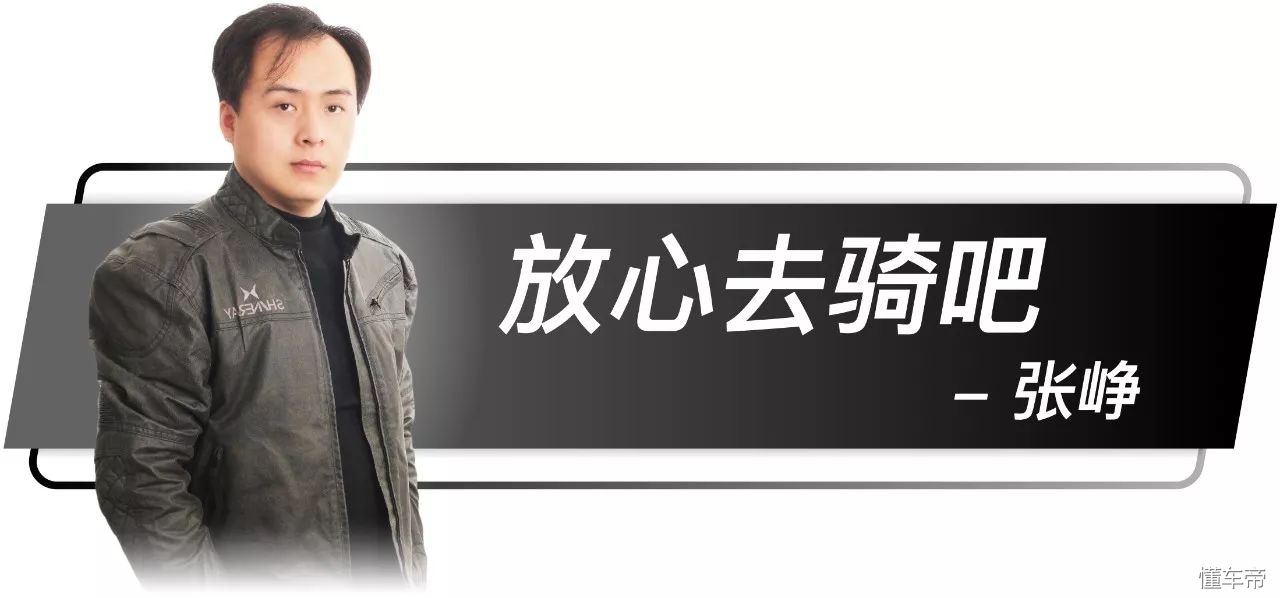 本想写豪爵，但看到那些无底线的报道，我决定写宝马了！