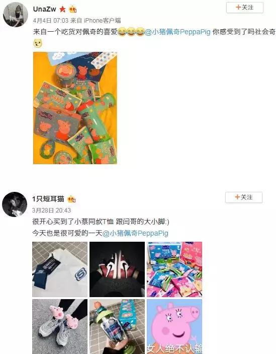 小猪佩奇赚钱视频,小猪佩奇赚了多少钱