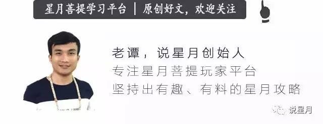 网购星月菩提怎么辨真假,怎么买星月菩提不会被坑