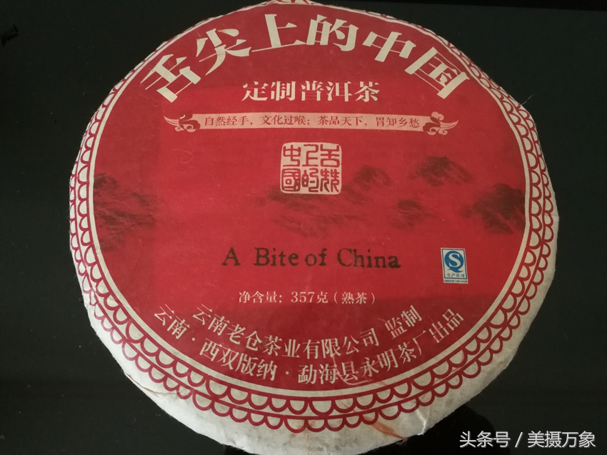 普洱茶中10大经典老茶,知名度最高的经典普洱老茶有哪些