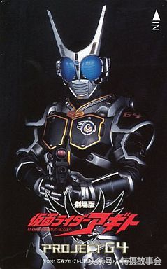 假面骑士agito,假面骑士agito4