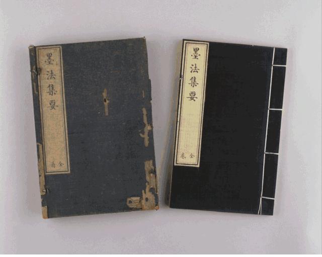 什么是药墨,药墨是什么剂型