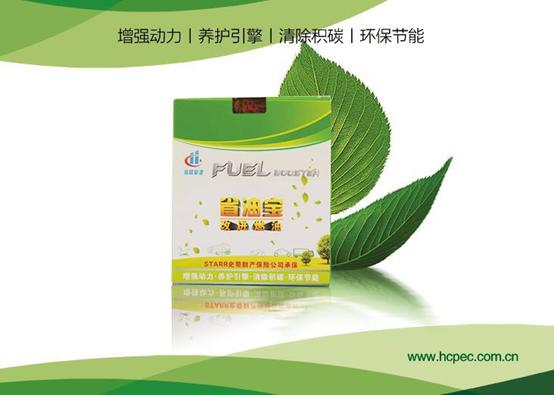 海昌省油宝，为大国运输提供强劲动力