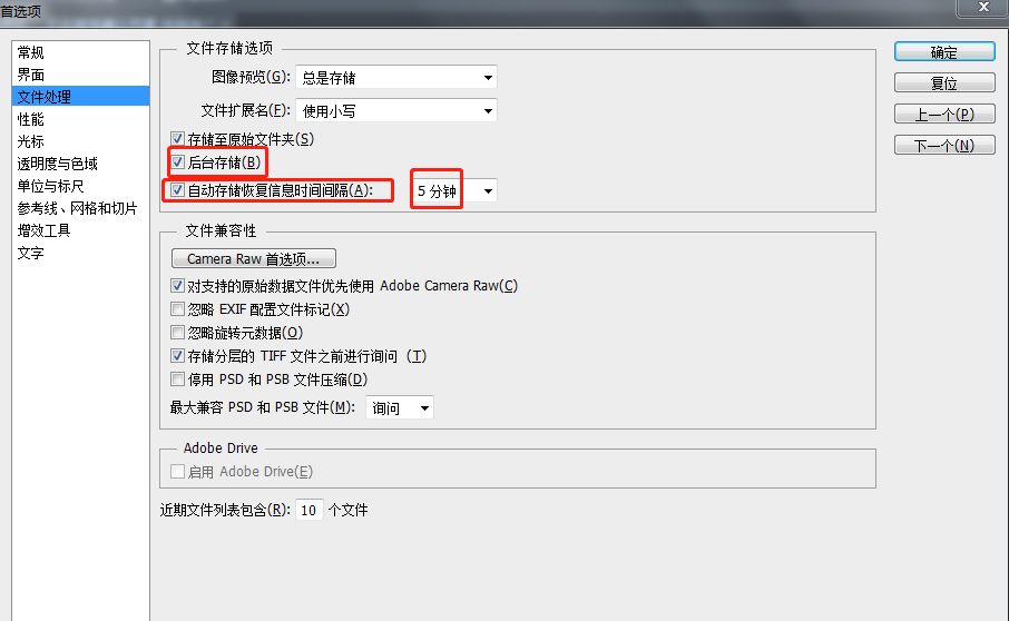 ps2020主体功能一用就崩溃,ps用液化就崩溃了怎么回事