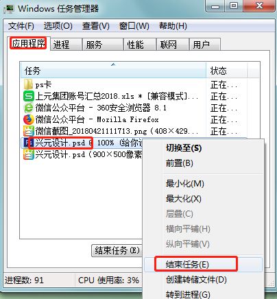 ps2020主体功能一用就崩溃,ps用液化就崩溃了怎么回事