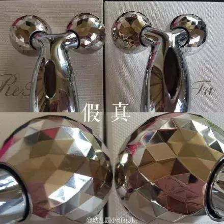 日韩代购真相,refa正品仿品的区别