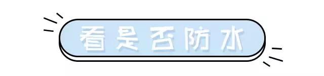 日韩代购都是真的吗,refa真假怎么辨别