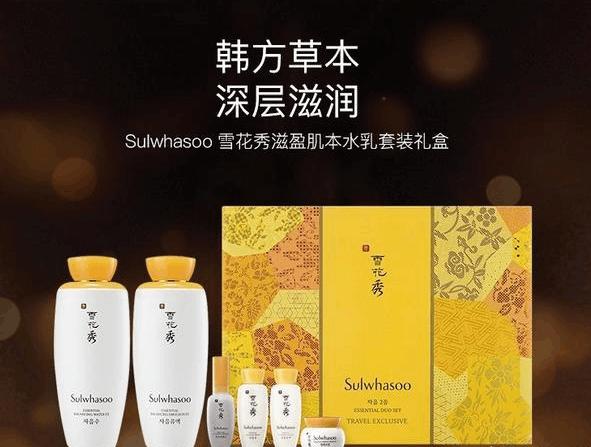 25岁到30岁用什么品牌的护肤品,30岁以后用什么牌子护肤品比较好