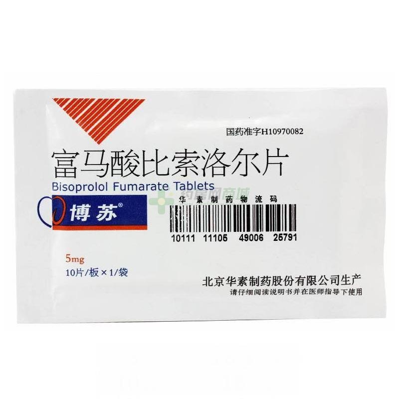 倍他乐克与博苏是同类药吗,长期服康忻和博苏哪个副作用少