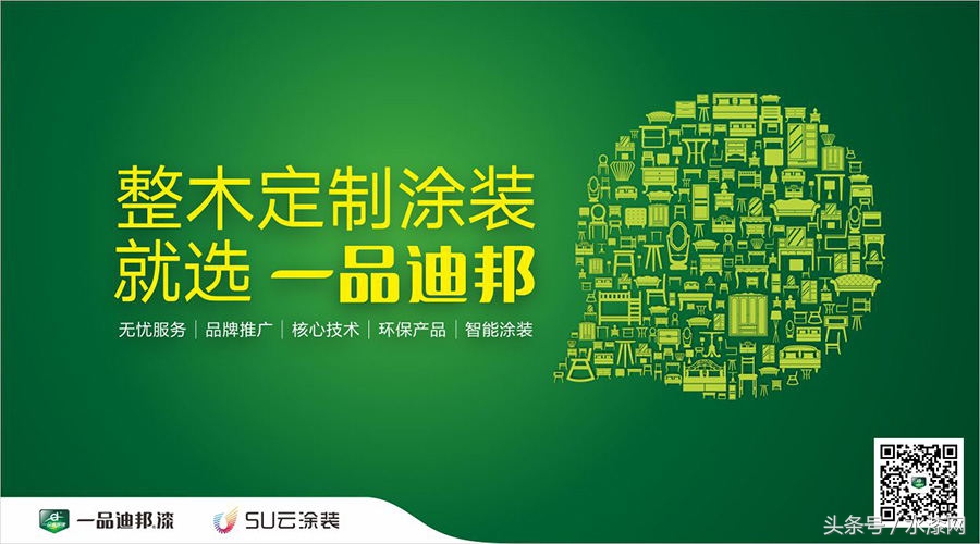 一品迪邦漆环保吗,壹品迪邦内墙漆三合一