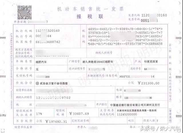 平行进口车需要什么手续才能上牌,平行进口车自己上牌攻略