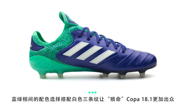 阿迪达斯四大格斗系列,阿迪足球鞋四大系列介绍
