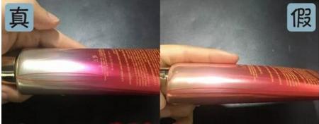雅诗兰黛红石榴洗面奶真假对比 (雅诗兰黛红石榴洗面奶辨真假)