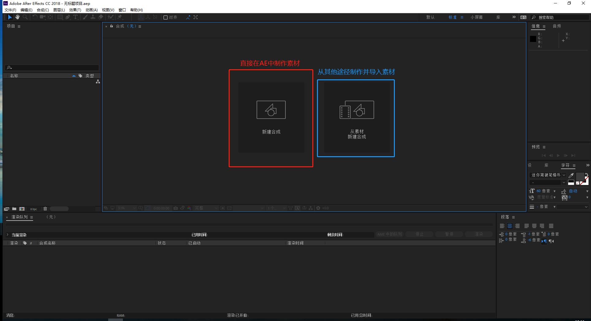 mg动画可以用什么来剪辑,MG动画用哪个软件做最好