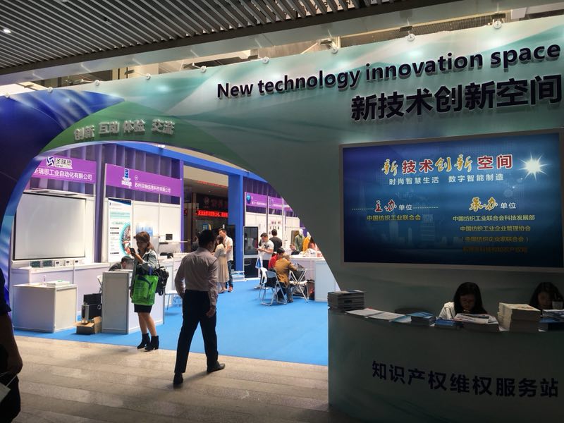 2020中国石狮海博会开幕式,2018石狮海博会