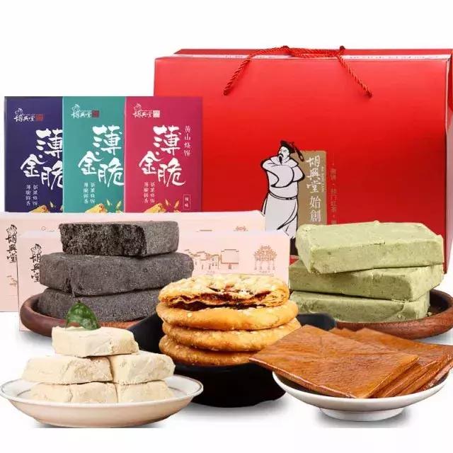 刷爆朋友圈的现烤“芝片酥”全城免费送啦!合肥万达茂胡兴堂新店开业!