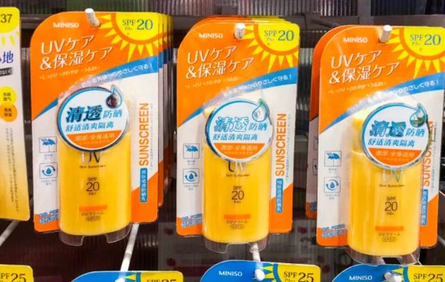 miniso抖音旗舰店,miniso名创优品hellokitty盲盒