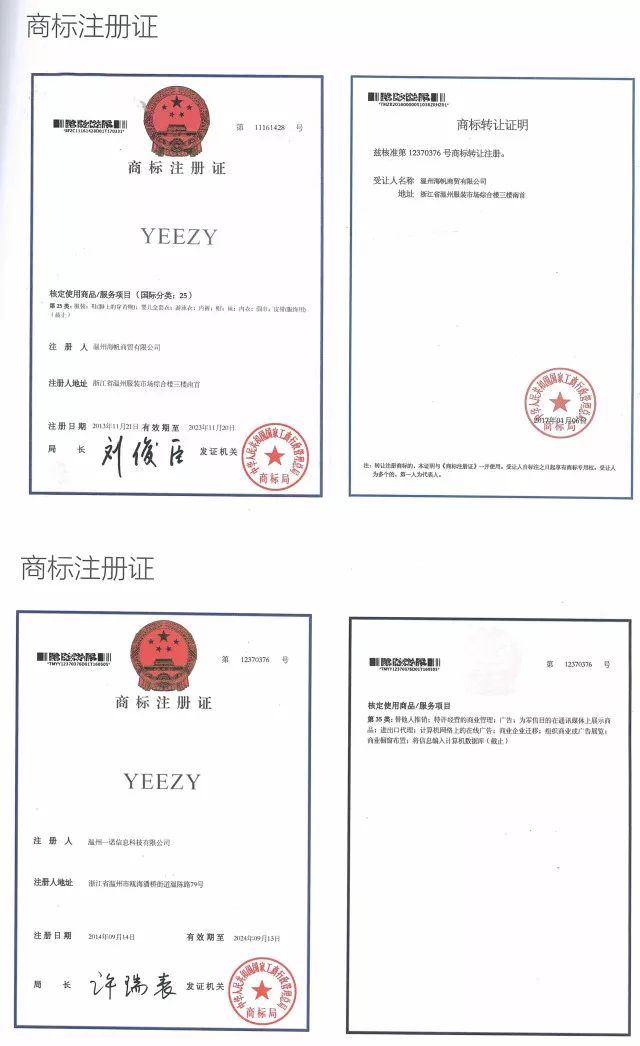 我冒着生命危险暗访了定价1999元的山寨YEEZY订货会