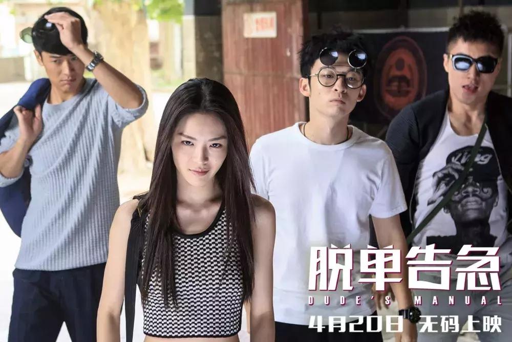 钟楚曦董子健脱单告急片头,董子健钟楚曦