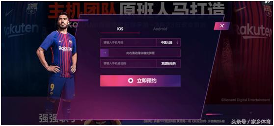 意甲尤文1-2遭那不勒斯逆转,尤文意甲九连冠