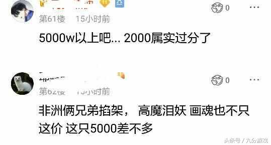 梦幻西游：为了一只凤凰讨价还价，非洲两兄弟掐架，到底谁最黑？