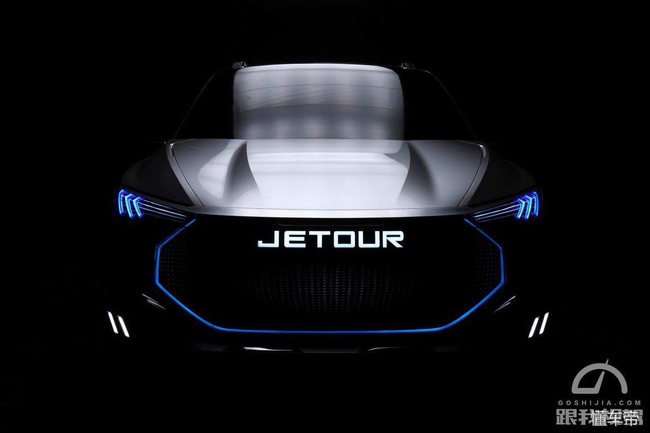 新款奇瑞概念车,奇瑞全新概念车jetourx首发