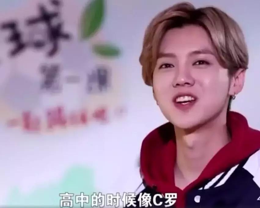 鹿晗c罗巅峰时刻,鹿晗庆祝动作致敬c罗