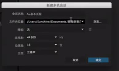 音频高级剪辑,音频剪辑攻略