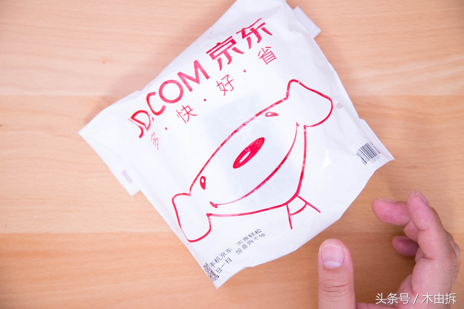 199元小米便携式电动剃须刀拆解