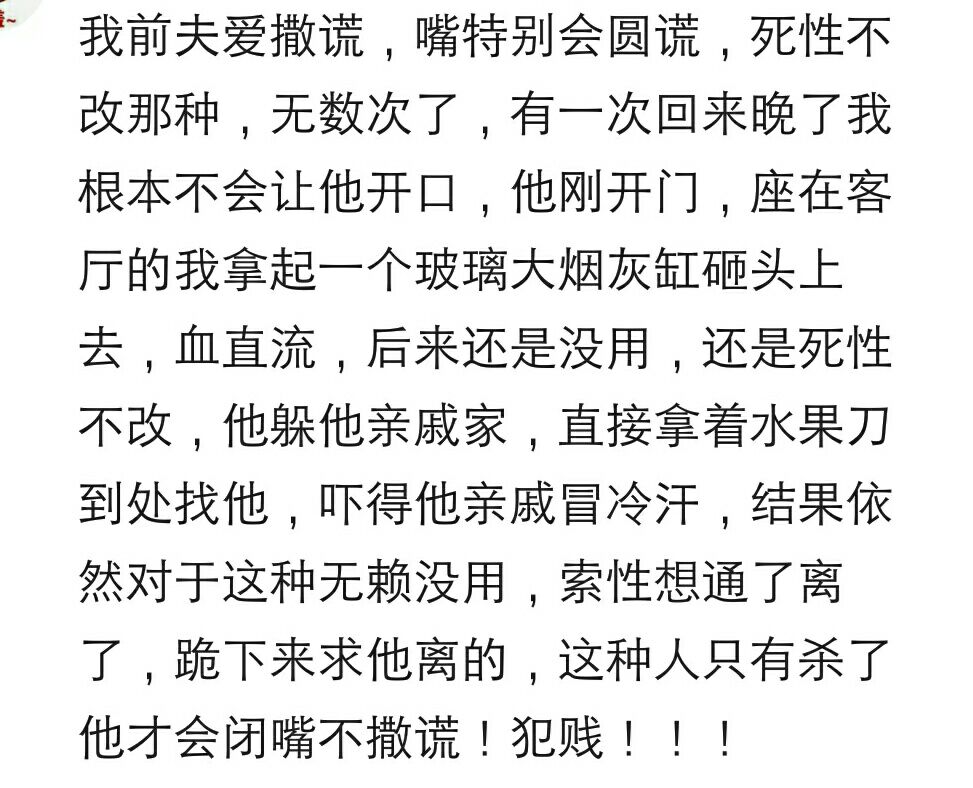 女人不狠地位也不稳短视频,女人不狠地位不稳真的是这样吗