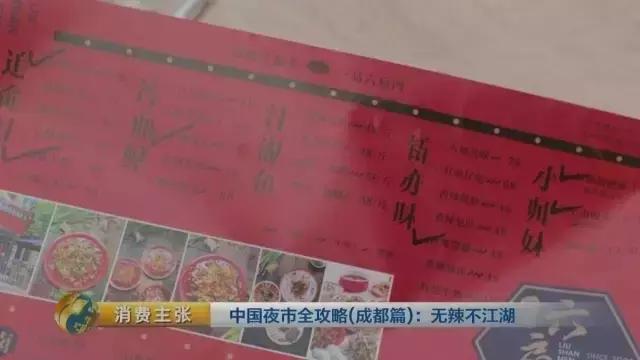 武侯，有1000种方式让你爱上！