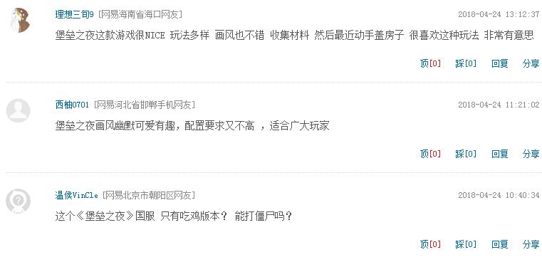 绝地求生要出的新饰品,绝地求生饰品为什么不能出售