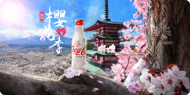 樱花季各类品牌限定你最喜欢哪个,樱花系列粉色系