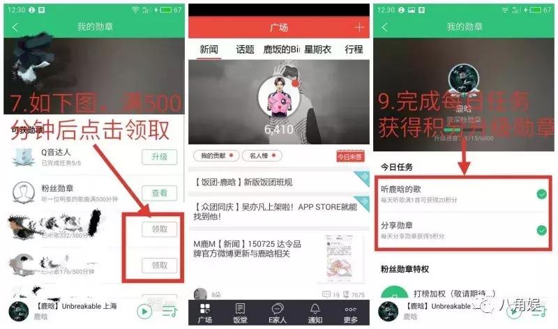 拿什么拯救你我的偶像,拿什么拯救你我的爱情