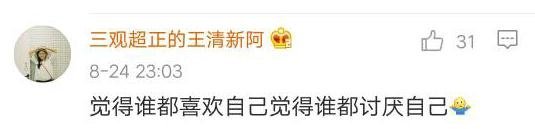 一直没谈过恋爱是什么感受,从来没有谈过恋爱是怎么样的感觉