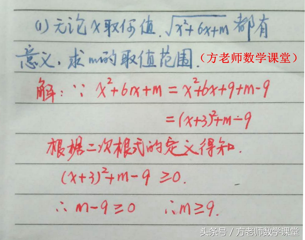 初中数学二次根式培优视频教程,二次根式方程经典培优题解析