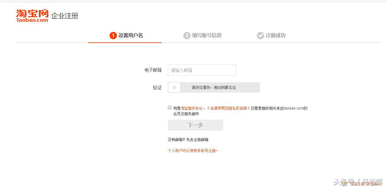 淘宝企业店入驻条件与费用,个体户可以入驻淘宝企业店吗